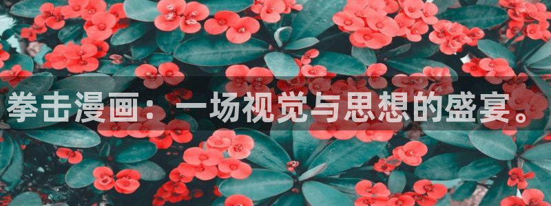 yy漫画登陆