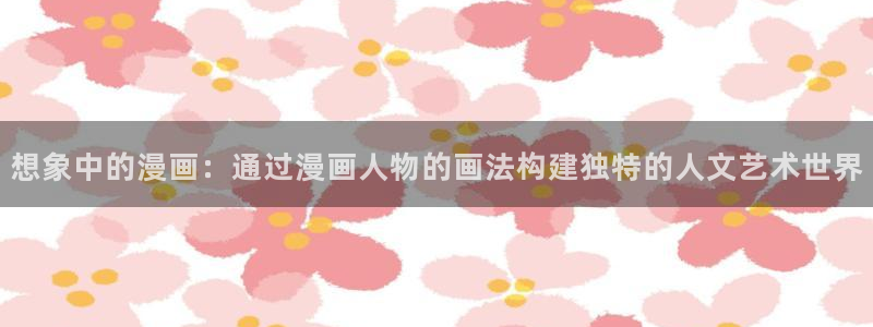 yy漫画首页进入