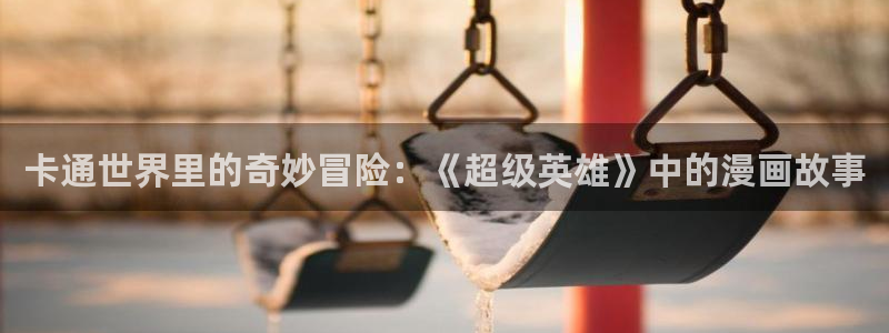 yy漫画网页版入口